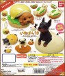 Bandai Inupan Dog Bread Gashapon P10 6 Mascot Swing Strap Collection Figure set Online now