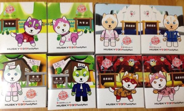 Family Mart Limited 2006 Husky Papa Huskyx3 Series 2 Seasons 8 Trading Collection Figure Set Online Sale