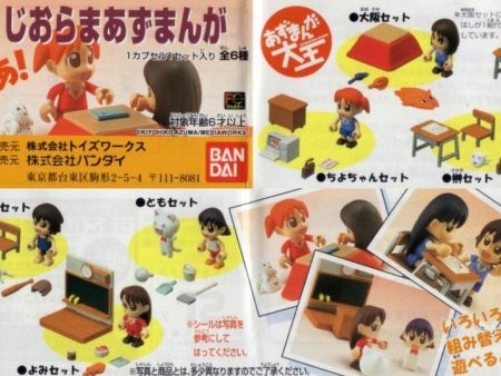 Bandai 2002 School Rumble Gashapon Kubrick Style 6 Mini Figure Set For Discount