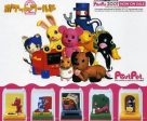 Bandai Postpet Gashapon Characters Collection Part 2 5 Figure Set Cheap