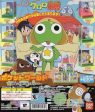 Bandai Keroro Gunso Gashapon Pocket World Hinata House 6 Trading Figure Set For Sale