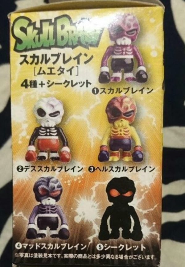 Secret Base 2007 Ultimate Battle Skull Brain Ver 5 2  Vinyl Figure Set Online Hot Sale