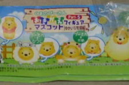 Yujin Disney Gashapon Winnie The Pooh Changing Part 5 5 Collection Figure Set Discount