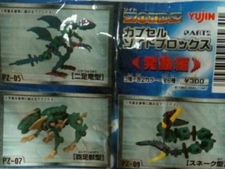 Yujin Zoids Blox Gashapon Part 2 6 Figure Set Hot on Sale