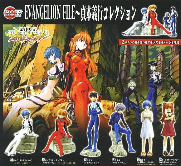 Bandai Neon Genesis Evangelion EVA Gashapon HGIF File 01 10 Trading Collection Figure Set on Sale