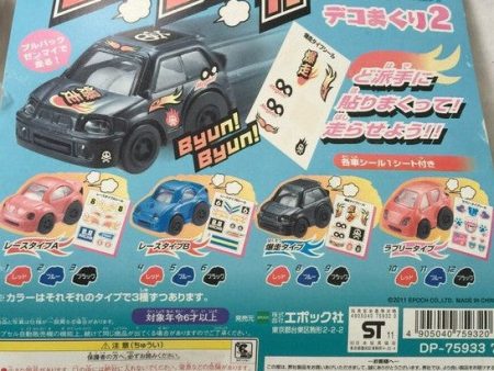 Epoch 2011 Gashapon Choro Q Part 2 12 Mini Car Figure Set Discount