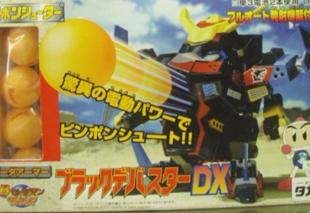 Takara 1998 Super Battle B-Daman Bomberman Bakugaiden B-13 Ping Pong Shooter DX Model Kit Figure For Sale