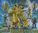 Bandai Saint Seiya Myth Cloth DX Gashapon Part IV 4 5 Trading Collection Figure Set Discount