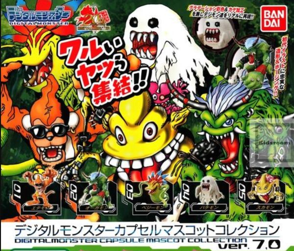 Bandai Digimon Digital Monster Gashapon Capsule Mascot Collection ver 7.0 5 Strap Figure Set Cheap