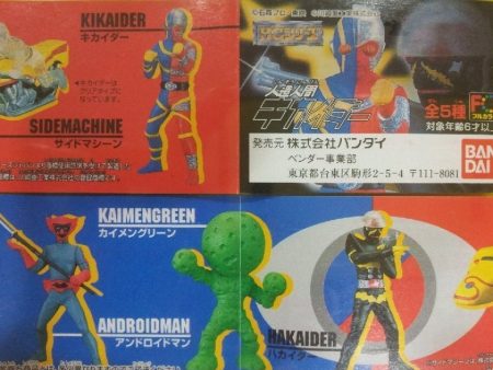 Bandai Toei Touei Hero Kikaider Gashapon 5 Trading Figure Set Online now