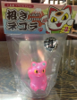 Konatsu 2015 Konatsuya Lucky Negora Toycon Exclusive Pink Clear Ver 2  Vinyl Figure Sale