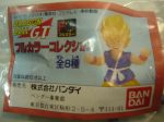 Bandai 1996 Dragon Ball GT Gashapon Full Color Collection 8 Trading Figure Set Online Hot Sale