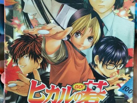 Hikaru No Go Akira Trading Card Game Starter Box For Sale