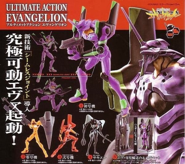 Bandai Neon Genesis Evangelion EVA Gashapon Ultimate Action Part 1 5 Trading Figure Set Discount