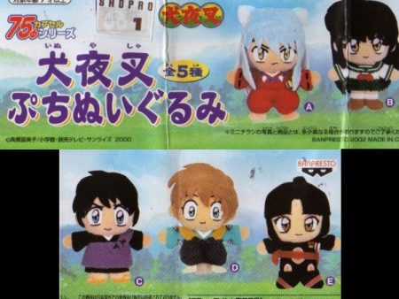 Banpresto Inuyasha 5 Mini Plush Doll Strap Key Chain Collection Figure Set For Sale