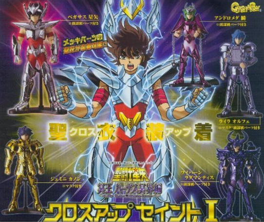 Bandai Saint Seiya Myth Cloth DX Gashapon Part I 1 5 Trading Collection Figure Set For Discount