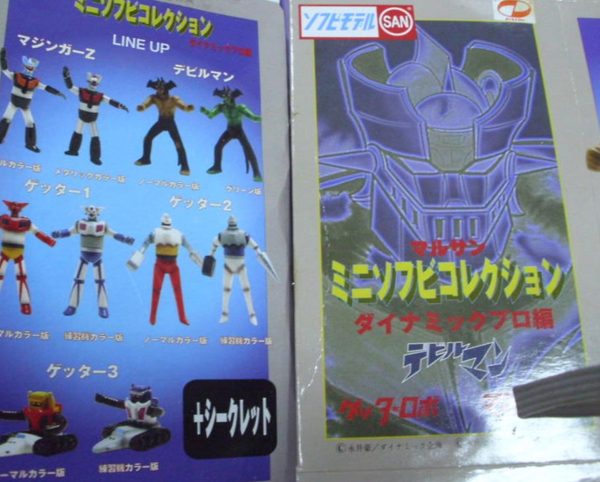 Go Nagai 10 Collection Trading Figure Set Online now