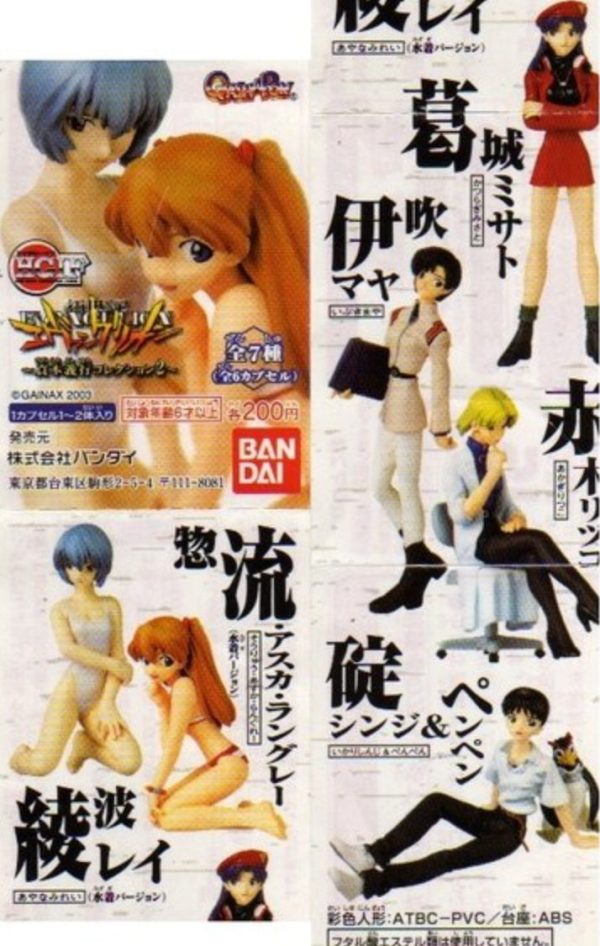 Bandai Neon Genesis Evangelion EVA Gashapon Sadamoto Yoshiyuki Collection Part 2 7 Trading Figure Set Discount