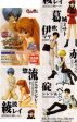 Bandai Neon Genesis Evangelion EVA Gashapon Sadamoto Yoshiyuki Collection Part 2 7 Trading Figure Set Discount