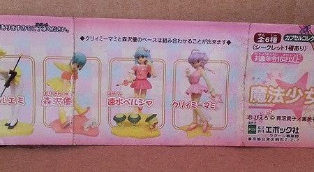 Epoch C-Works Pierrot Magic Girl Collection Gashapon 5 Figure Set Persia Fancy Lala Creamy Mami Online Hot Sale