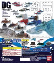 Bandai DG Digital Grade Tropical Fish Gashapon 15 Trading Collection Figure Set Online now