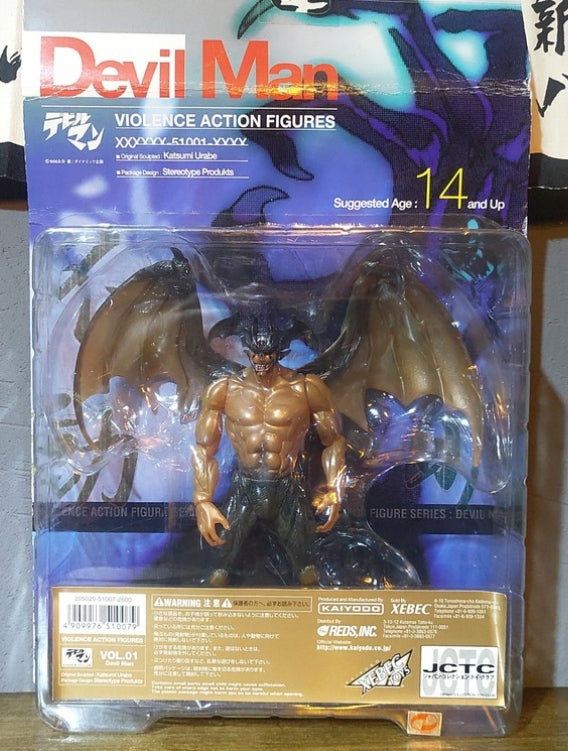 Kaiyodo Xebec Toys Jctc Devilman Go Nagai Violence Bronze ver Action Figure Discount