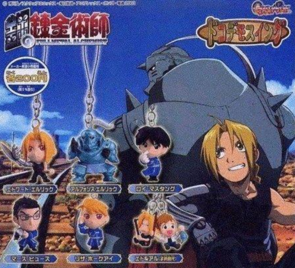 Bandai Fullmetal Alchemist Gashapon Part 1 6 Mascot Strap Swing Figure Set on Sale