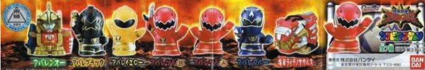 Bandai Power Rangers Abaranger Dino Thunder Gashapon 7 Finger Puppet Collection Figure Set Discount