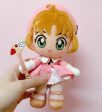 Banpresto 1999 Clamp Card Captor Sakura 6  Plush Doll Figure Used Cheap