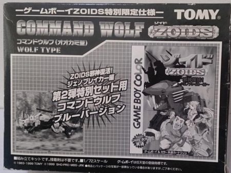 Tomy Zoids 1 72 Command Wolf Type GBA Game Boy Color Limited Model Kit Figure Discount