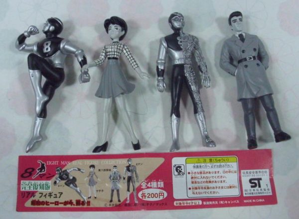 8 Eight Man Gashapon Real Figure Collection 4 Figure Set Discount