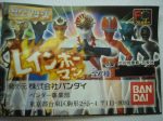 Bandai 1999 Warrior Of Love Rainbowman Gashapon 7 Trading Figure Set Supply