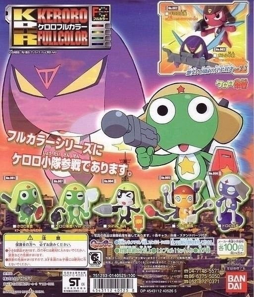 Bandai Keroro Gunso Gashapon Full Color 7 Mini Trading Figure Set Sale