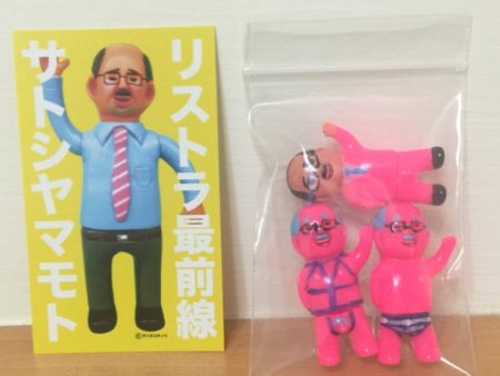 Yukinori Dehara Satoshi Yamamoto Satoshi Pink ver 3 1  Vinyl Figure Set Discount