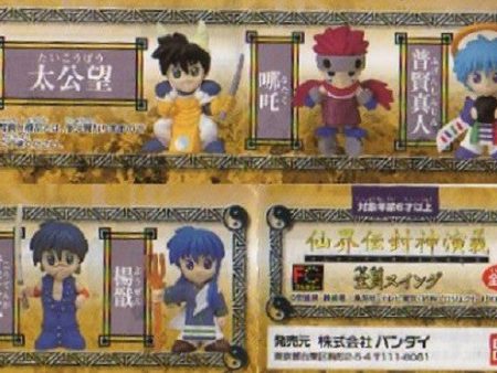 Bandai 2001 Senkaiden Houshin Engi Gashapon 5 Mini Strap Swing Trading Figure Set Hot on Sale