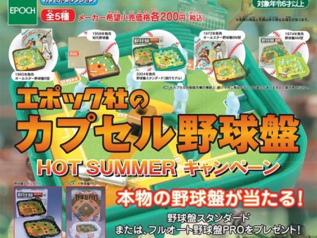 Epoch Baseball Board Gashapon Hot Summer 5 Strap Trading Collection Figure Set Online Sale