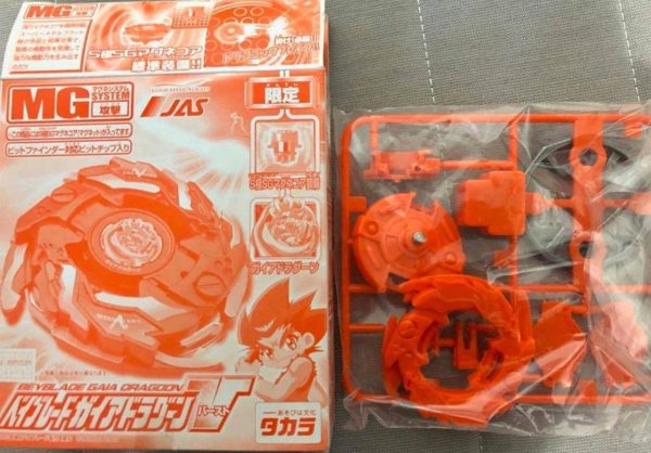 Takara Tomy Metal Fight Beyblade Dragoon V Limited Orange ver Model Kit Figure Hot on Sale