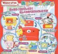 Bandai San-X Gashapon Wanroom Furniture 5+1 Secret 6 Strap Collection Figure Set Online