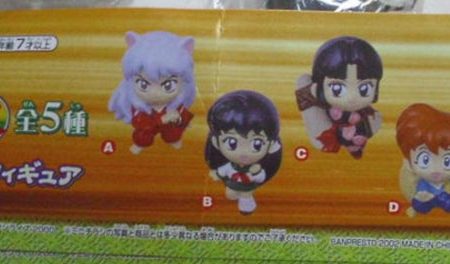 Banpresto Inuyasha Gashapon 5 Strap Swing Mascot Figure Set Online Hot Sale