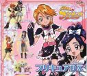 Bandai We Are Pretty Cure Black & White Gashapon DX 5 Trading Collection Figure Set Online