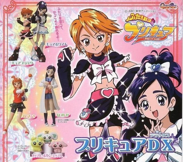 Bandai We Are Pretty Cure Black & White Gashapon DX 5 Trading Collection Figure Set Online