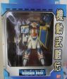 Bandai Mobile Fighter Gundam Gundam Rose 7.5  Action Collection Figure Online now