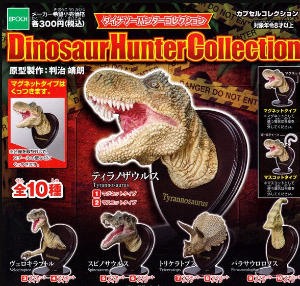 Epoch Gashapon Dinosaur Hunter Collection 5 Strap Ver Trading Figure Set For Discount