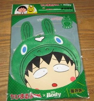 Chibi Maruko Chan x Rody Taiwan Family Mart Limited Bag Green Ver Figure Online