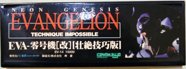 Kotobukiya Sega Neon Genesis Evangelion EVA-00 Technique Impossible Resin Cold Cast Model Kit Figure Hot on Sale