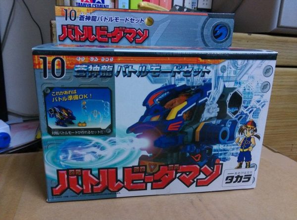 Takara Super Battle B-Daman 10 God Dragon Battle Mode Set Model Kit Figure Sale