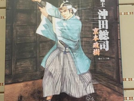 Alfrex 1 6 12  Jidaigeki Real Action Samurai Series Okita Souji Action Figure Discount