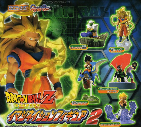 Bandai Dragon Ball Z DBZ Gashapon Imagination Part 2 5 Figure Set on Sale