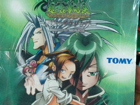 Tomy Shaman King Card Game Cho Senjiryakketsu Dowsing Of The  Flash Unopened Box Supply