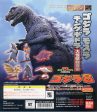 Bandai HG Godzilla Gashapon Part 8 6 Mini Trading Figure Set Fashion